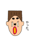 角刈りの角さん（個別スタンプ：25）