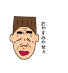 角刈りの角さん（個別スタンプ：31）