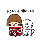 ペクさんとお友達（個別スタンプ：14）