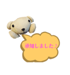 くまのみつを2（個別スタンプ：1）