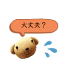 くまのみつを2（個別スタンプ：2）