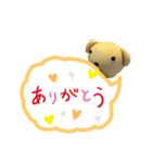 くまのみつを2（個別スタンプ：4）