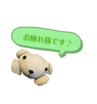 くまのみつを2（個別スタンプ：8）