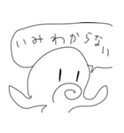コロナでタコな大学生（個別スタンプ：5）
