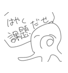 コロナでタコな大学生（個別スタンプ：6）