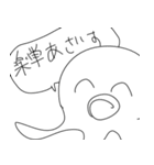 コロナでタコな大学生（個別スタンプ：7）