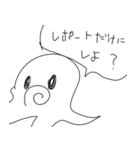 コロナでタコな大学生（個別スタンプ：8）