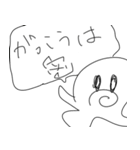 コロナでタコな大学生（個別スタンプ：16）