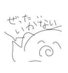 コロナでタコな大学生（個別スタンプ：17）