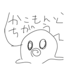 コロナでタコな大学生（個別スタンプ：19）