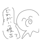コロナでタコな大学生（個別スタンプ：27）