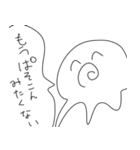 コロナでタコな大学生（個別スタンプ：28）