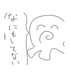 コロナでタコな大学生（個別スタンプ：29）