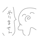 コロナでタコな大学生（個別スタンプ：30）