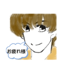 ボクのあいさつ（個別スタンプ：3）