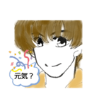 ボクのあいさつ（個別スタンプ：8）