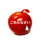 かわいいプチトマト（個別スタンプ：6）