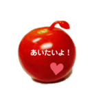 かわいいプチトマト（個別スタンプ：8）