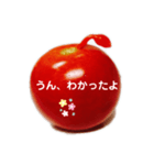 かわいいプチトマト（個別スタンプ：9）