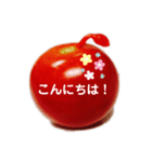 かわいいプチトマト（個別スタンプ：14）