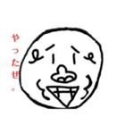 謎のゴリラ。（個別スタンプ：6）