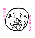 謎のゴリラ。（個別スタンプ：21）