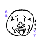 謎のゴリラ。（個別スタンプ：23）
