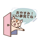 猫と犬のラブラブメッセージスタンプ（個別スタンプ：1）