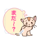 猫と犬のラブラブメッセージスタンプ（個別スタンプ：4）