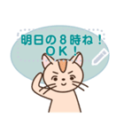 猫と犬のラブラブメッセージスタンプ（個別スタンプ：6）