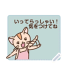 猫と犬のラブラブメッセージスタンプ（個別スタンプ：7）