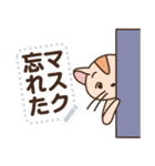 猫と犬のラブラブメッセージスタンプ（個別スタンプ：8）