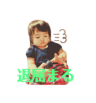 りんちゃんstamp No4（個別スタンプ：2）