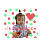 りんちゃんstamp No4（個別スタンプ：8）