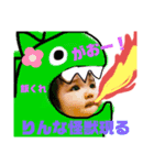 りんちゃんstamp No4（個別スタンプ：14）