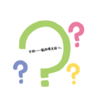なかなか言い出せない人の口癖スタンプ！（個別スタンプ：3）