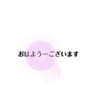なかなか言い出せない人の口癖スタンプ！（個別スタンプ：14）