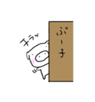 ブタのぶー子（個別スタンプ：24）