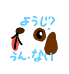 動物は友達〈ver.犬〉（個別スタンプ：1）