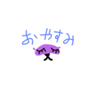 動物は友達〈ver.犬〉（個別スタンプ：3）
