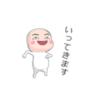 全身タイツちゃん。（個別スタンプ：4）