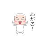 全身タイツちゃん。（個別スタンプ：5）