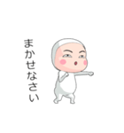 全身タイツちゃん。（個別スタンプ：14）