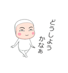 全身タイツちゃん。（個別スタンプ：19）