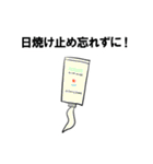 夏が好きな人のスタンプ（個別スタンプ：17）