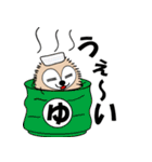 トコト（個別スタンプ：9）