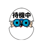 トコト（個別スタンプ：26）