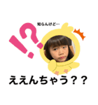 しーちゃん第二弾（個別スタンプ：23）