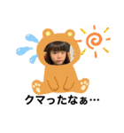 しーちゃん第二弾（個別スタンプ：25）