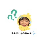 しーちゃん第二弾（個別スタンプ：27）